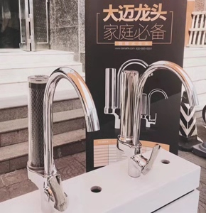 龍頭凈水器