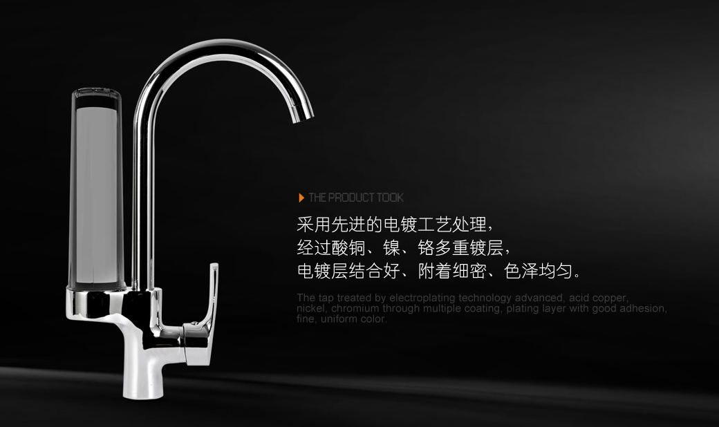 你知道如何挑選一款高性價比的凈水龍頭嗎？