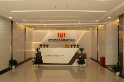 大邁凈水龍頭加盟店再添一家！祝賀山東劉總簽約大邁代理商!