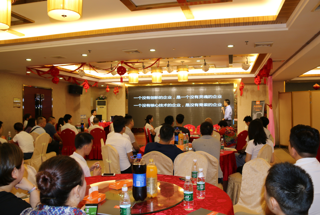 攜手共贏，夢想起航——大邁2019年5月培訓會成功舉行