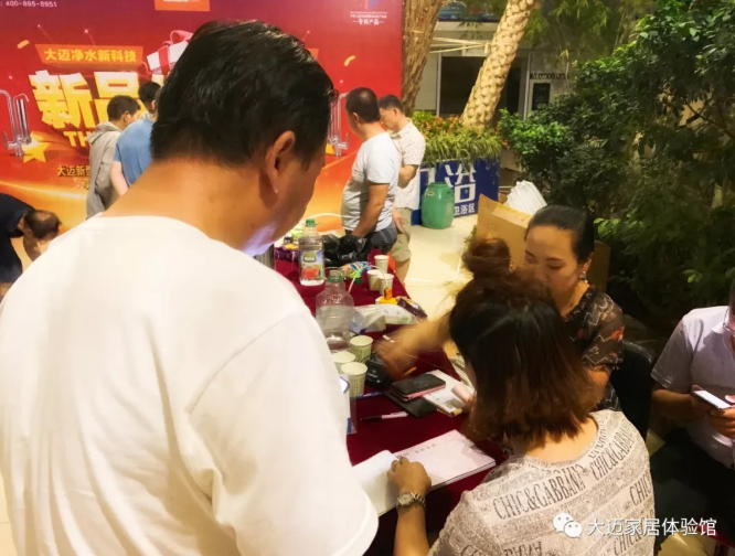 豐收八月！大邁凈水龍頭甘肅地區(qū)新品發(fā)布會現(xiàn)場大賣！