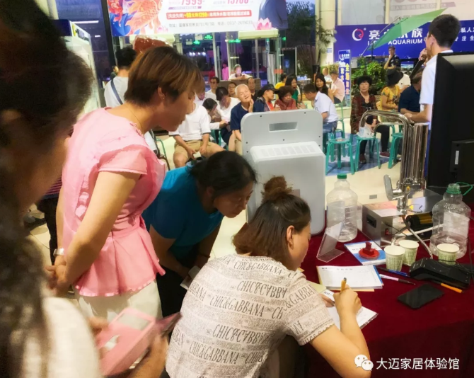 豐收八月！大邁凈水龍頭甘肅地區(qū)新品發(fā)布會現(xiàn)場大賣！