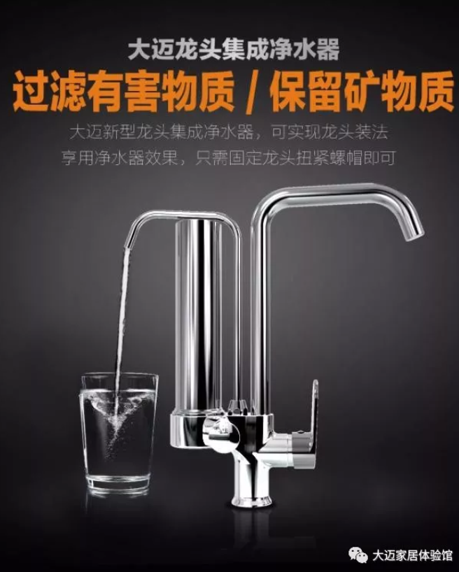 豐收八月！大邁凈水龍頭甘肅地區(qū)新品發(fā)布會現(xiàn)場大賣！