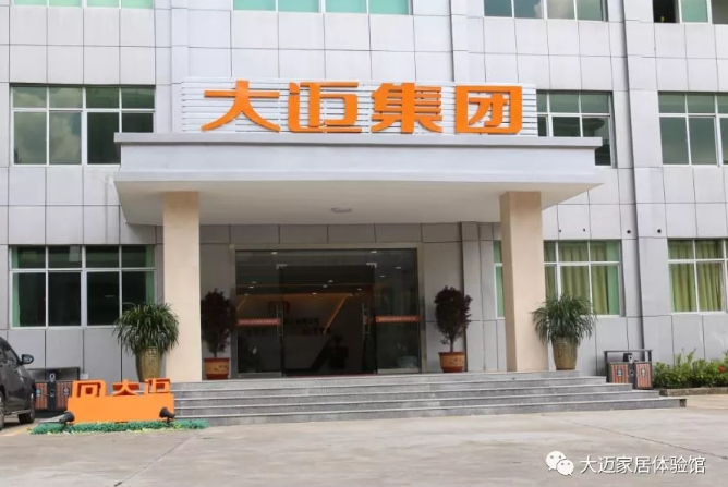 豐收八月！大邁凈水龍頭甘肅地區(qū)新品發(fā)布會現(xiàn)場大賣！