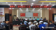 廚房水龍頭凈水器什么牌子好