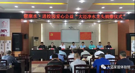 廚房水龍頭凈水器什么牌子好