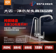 水龍頭凈水過濾器的用處