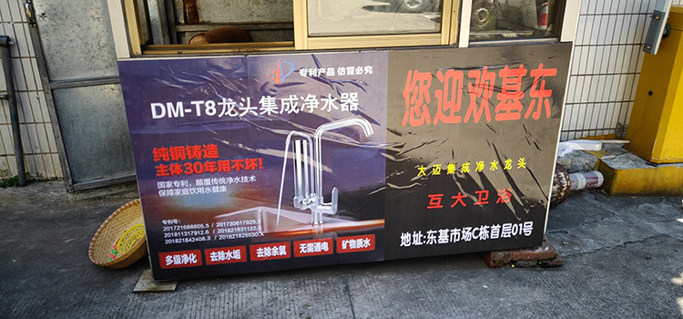 水龍頭凈水器哪個品牌好