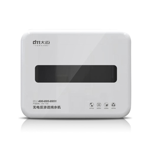 無電RO純水機DM-T9B